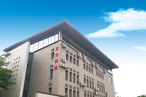 东莞宜安科技股份有限公司