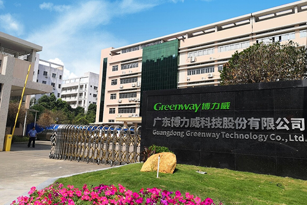 广东博力威科技股份有限公司