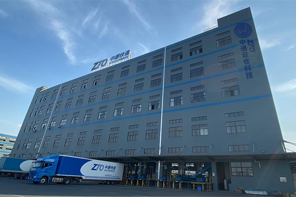 广东中通云仓科技有限公司